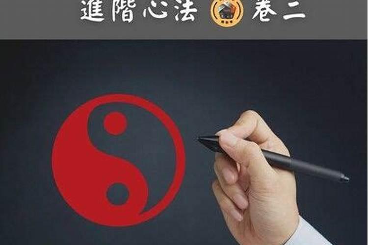 怎么推理八字命理