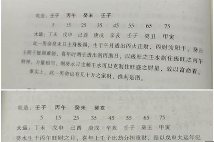 命理学可以自学吗知乎