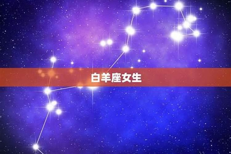 最容易让男生心动的星座