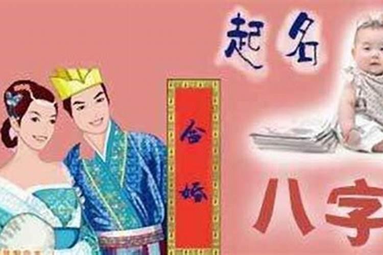 算姻缘哪一年可以结婚