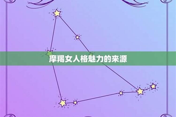 失去摩羯座会疯的星座