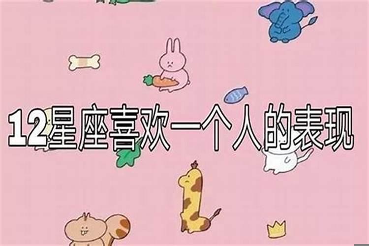 12星座男挽留哪个星座女生