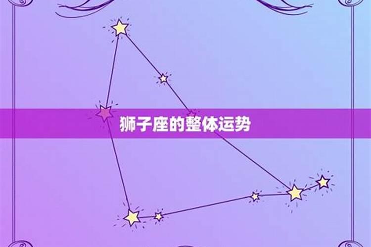 6月份12星座运势