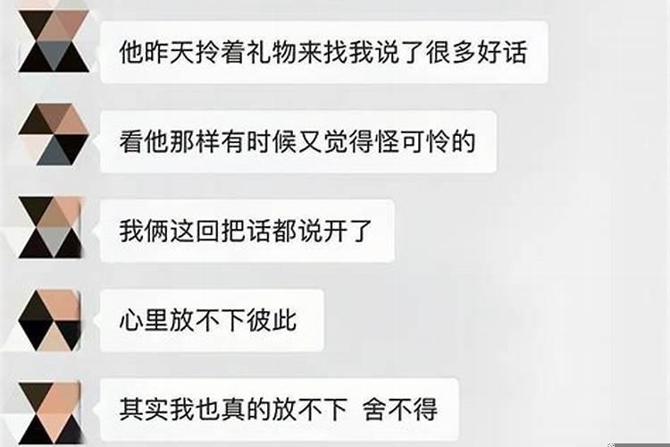 水瓶男故意忽冷忽热