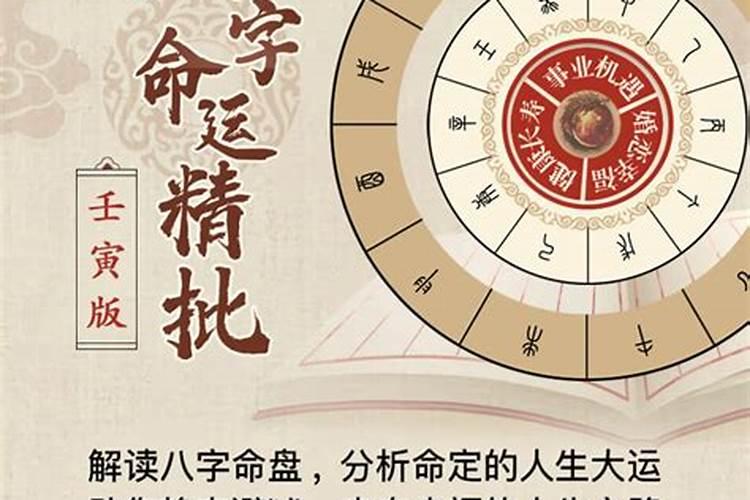 陶白白最新一周星座运势10.11