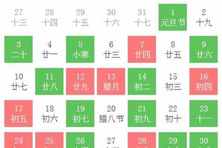 2023年一月份安葬吉日