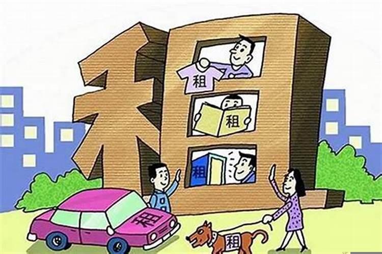 人的运气跟房子有关吗为什么