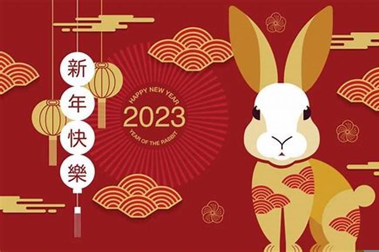 2023年十二生肖的穿衣颜色