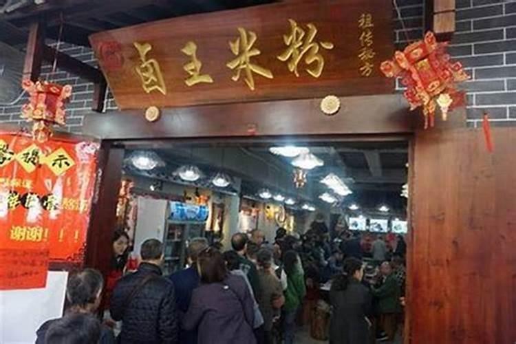 北京的风水大师店铺在什么地方