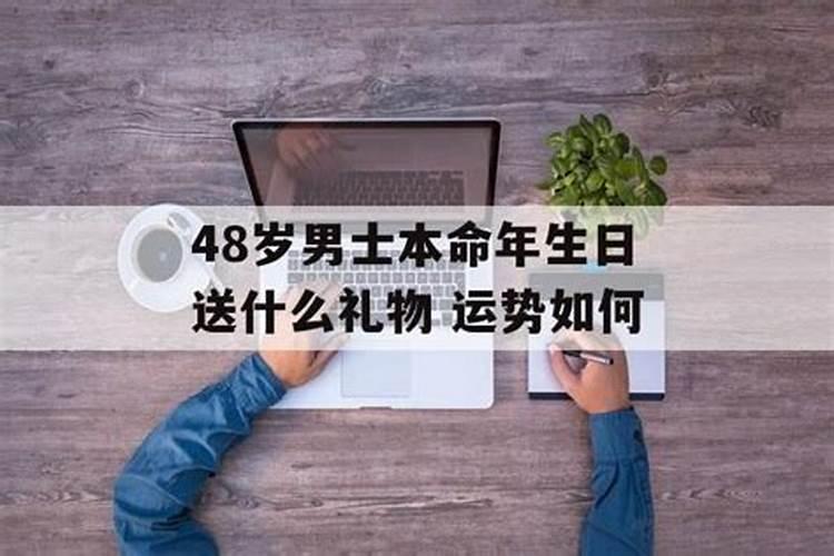 财运不佳如何化解小人不顺