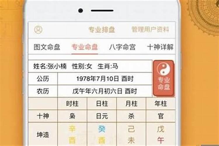 八字婚姻不好还能结婚吗