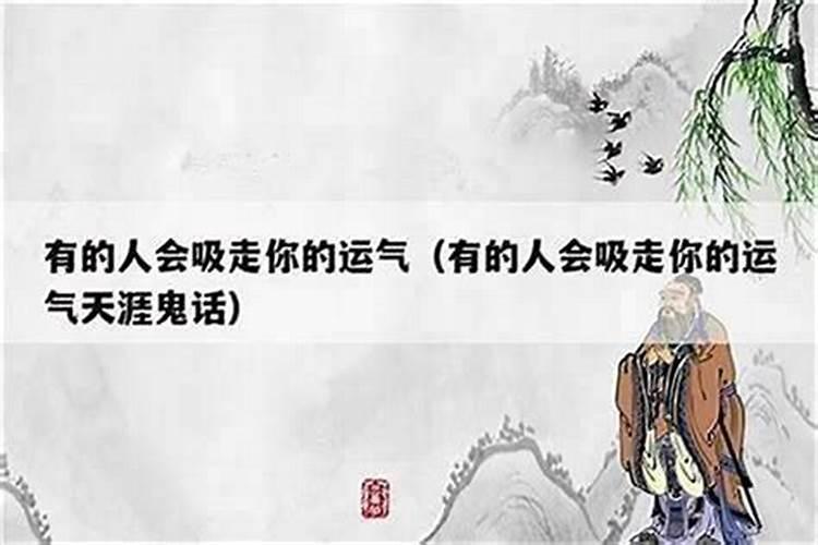 破坏别人店面的财气风水