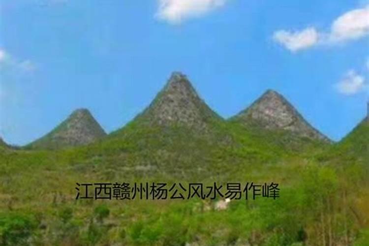 风水中什么叫笔架山