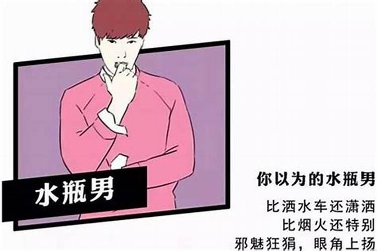 主动删水瓶男的后果会怎样