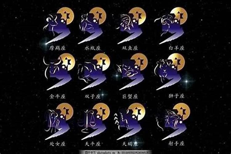 哪个星座旺双子