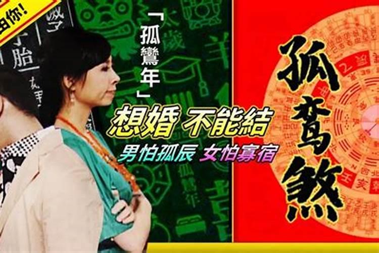 男孤女寡的婚姻