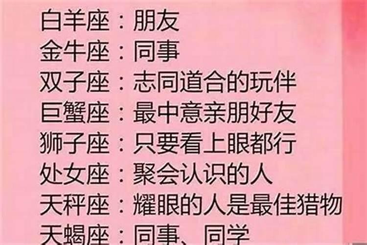 相信星座的人是不是很傻