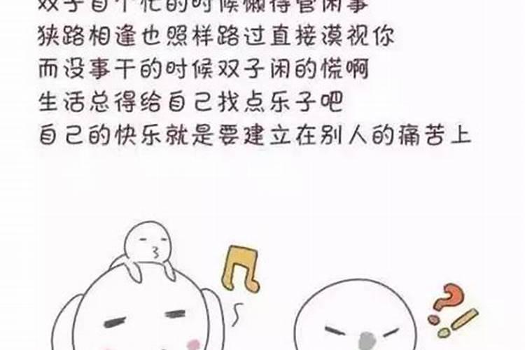 哪些星座女坏坏的