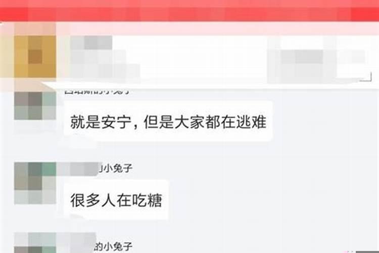 梦见发特大洪水并成功逃出