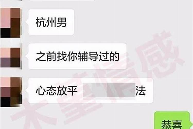 金牛很绝情吗