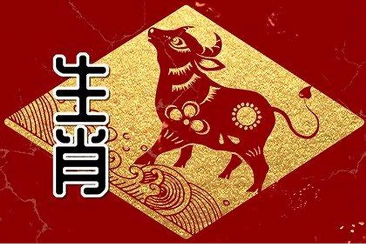 生肖牛女今年桃花运是几月