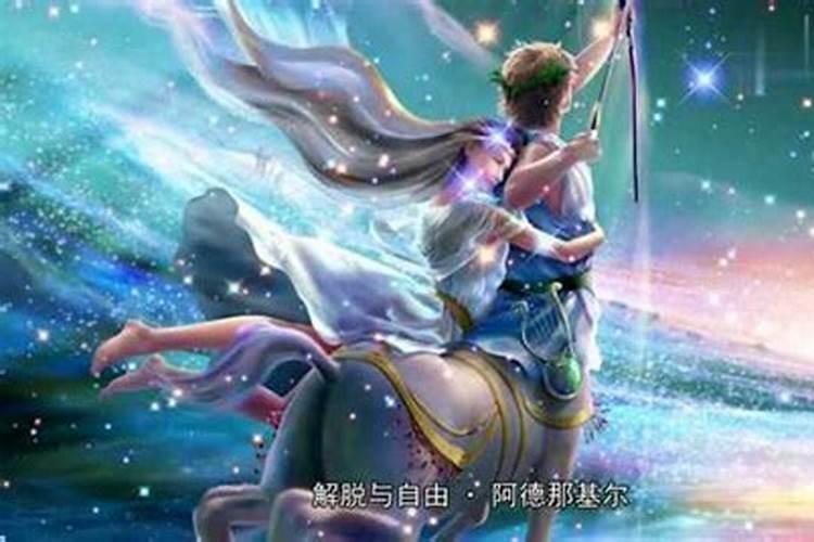 水瓶座的守护星是什么星座