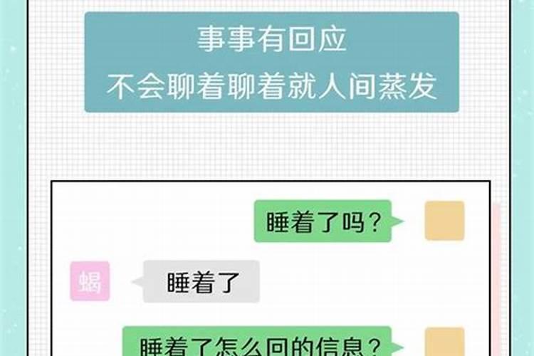 天蝎座深爱一个人会放手吗