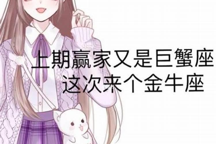 怎么挽留巨蟹座女生