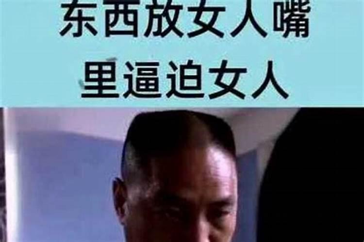 梦见男人的条东西好大长