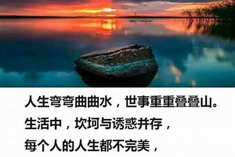 谁是你人生的贵人什么意思