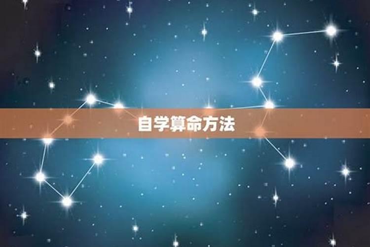 星座占卜学业准吗