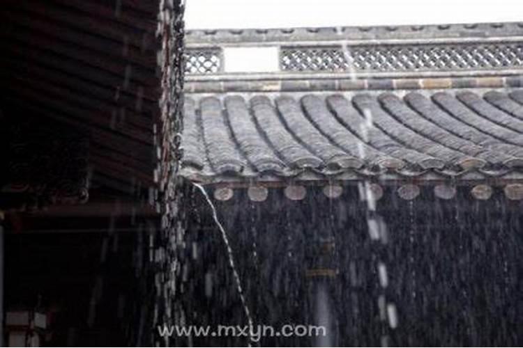 梦见屋子漏雨了是什么意思