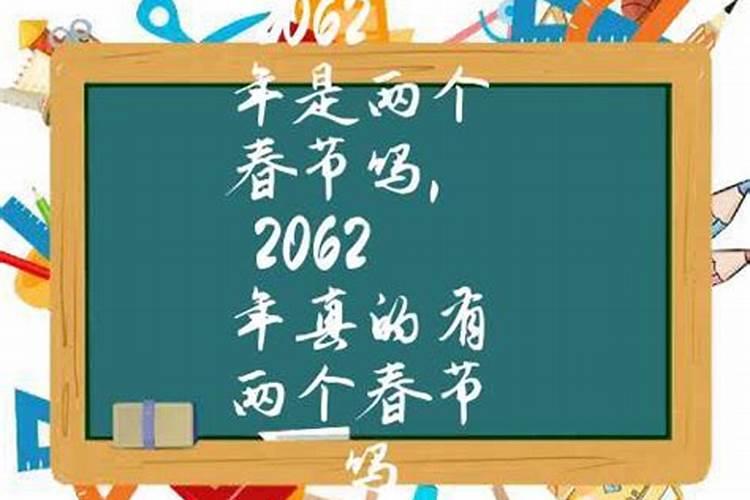 犯太岁2022年属相是啥呀