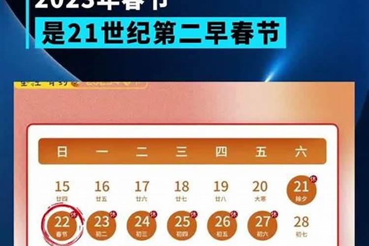 犯太岁2022年属相是啥呀