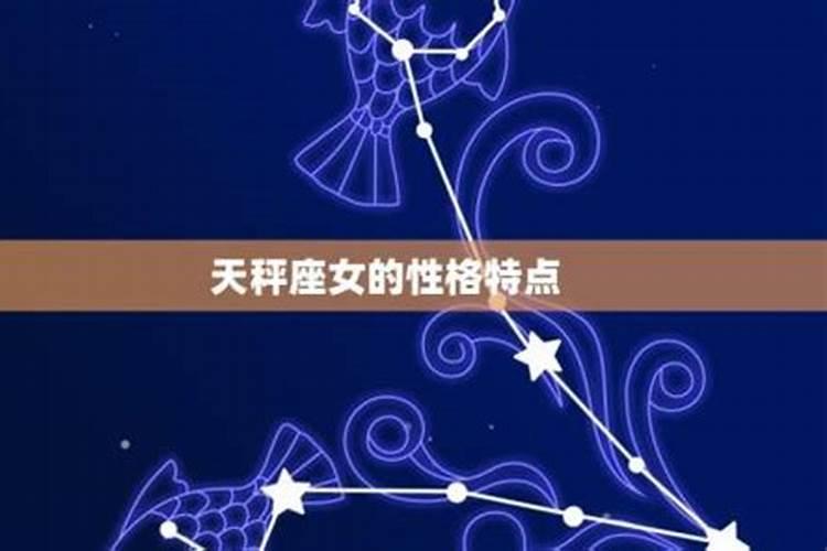 巨蟹女和什么星座女最配做闺蜜