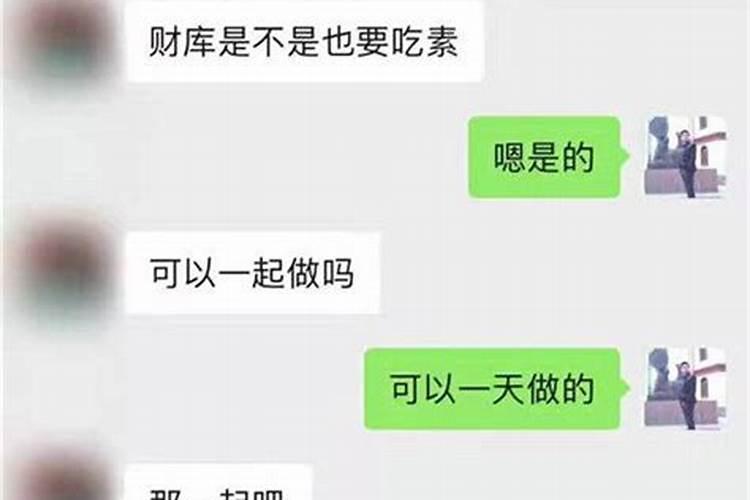 属兔本命年该不该结婚呢女生怎么样