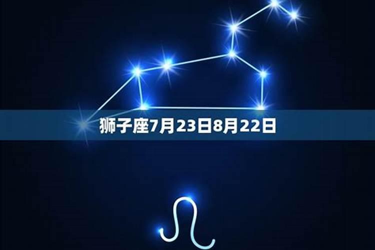 农历1988年7月6日是什么星座