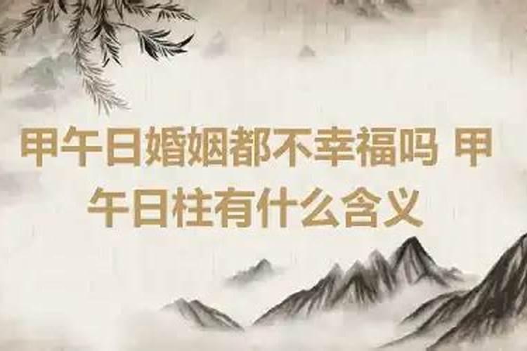 什么命格适合当风水师工作呢