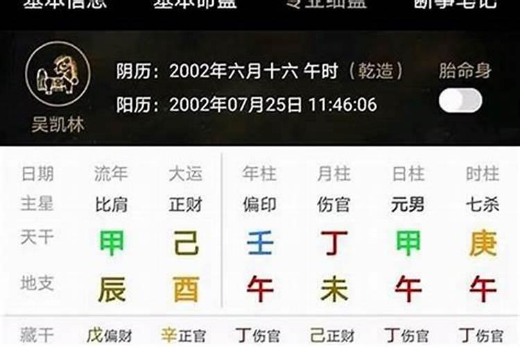 为什么童子命人数学不好