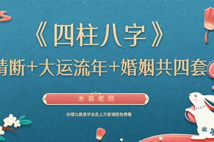 2020年10月进人口吉日