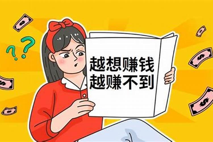 男人赚不到钱就代表没用吗