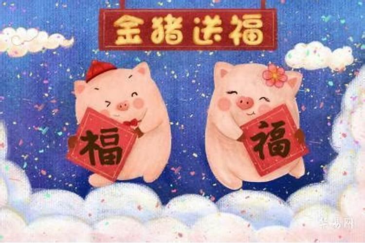 八字合婚猪和什么配