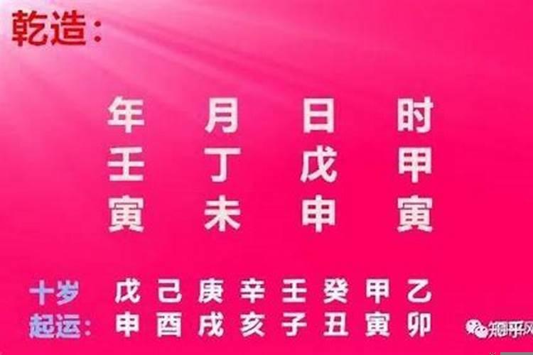 八字断婚期准确吗