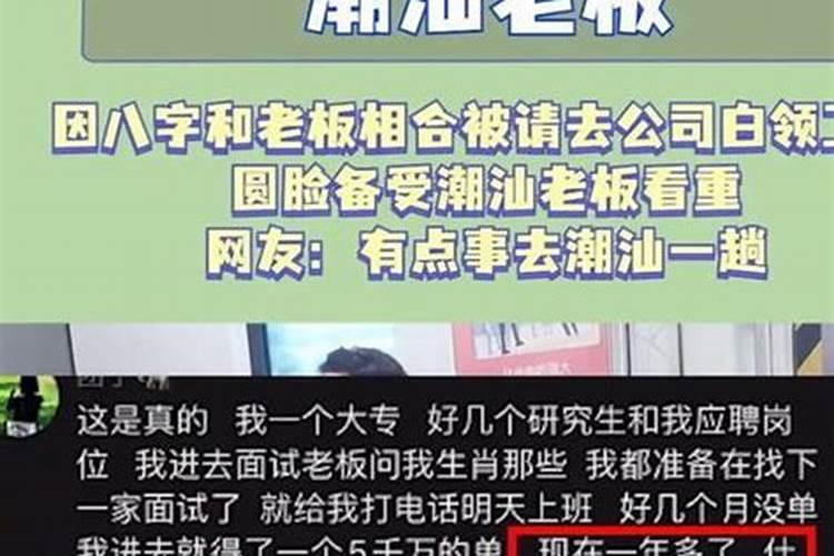 八字命理可以预测的哪些重要信息