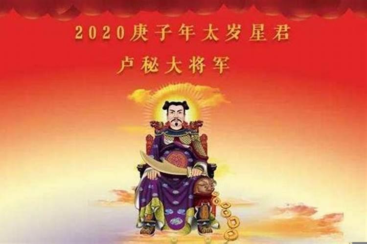 怎么解克太岁最好的方法