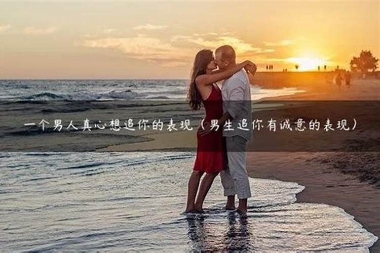 想追一个妹子做法事