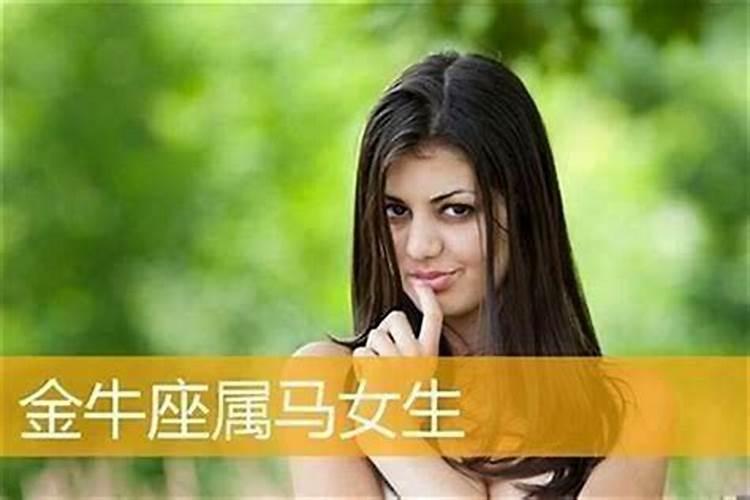 马男与什么属相女婚配