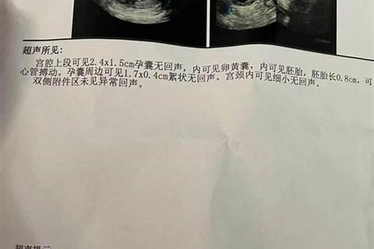 假童子命的人结婚行吗