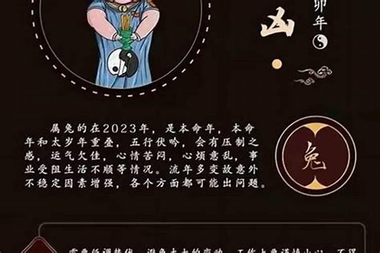 犯太岁注意事项2020