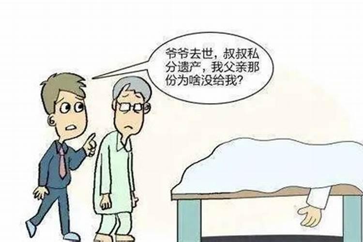 做法事的油灯